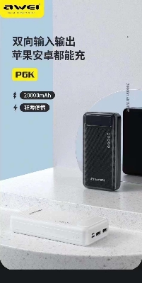 Picture of Awei P6K 20000mAh Dual USB Port Fast Charging Power Bank
