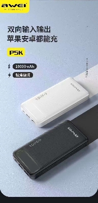 Picture of Awei P5K 10000mAh 2.1A Fast Charging Power Bank
