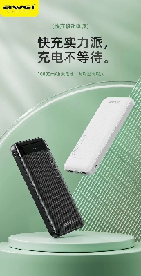 Picture of Awei P37K 10000mAh Fast Charging Power Bank
