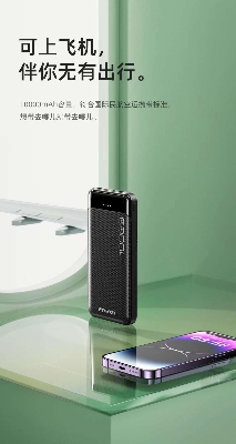 Picture of Awei P37K 10000mAh Fast Charging Power Bank
