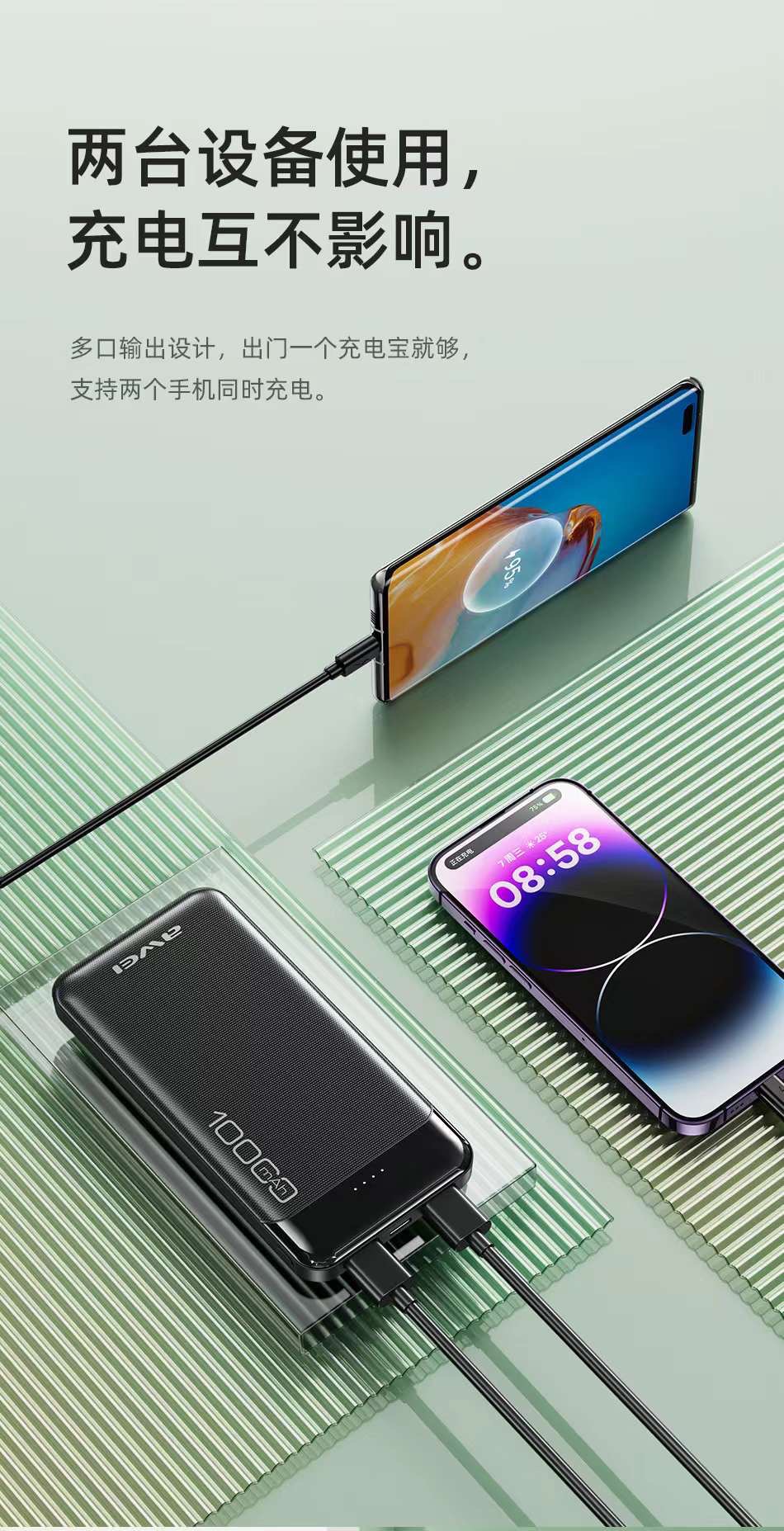 Picture of Awei P37K 10000mAh Fast Charging Power Bank