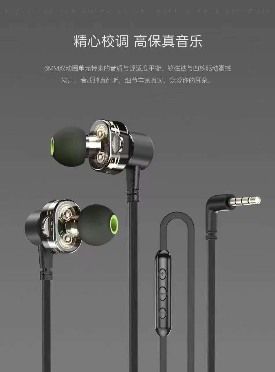 Picture of Awei Z1 Dual Driver 3.5mm Wired Sports Earphone