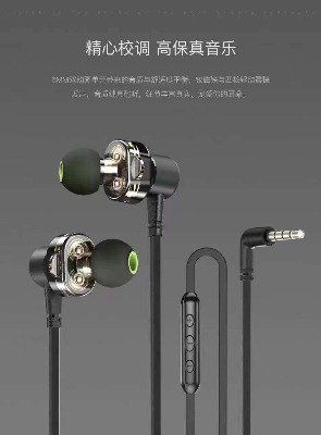 Picture of Awei Z1 Dual Driver 3.5mm Wired Sports Earphone