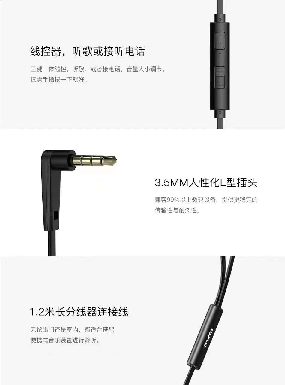 Picture of Awei Z1 Dual Driver 3.5mm Wired Sports Earphone