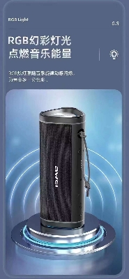 Picture of Awei Y331 Portable Bluetooth Speaker