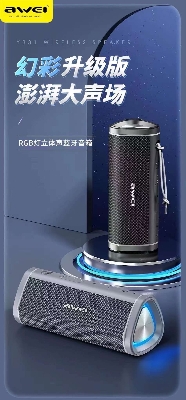 Picture of Awei Y331 Portable Bluetooth Speaker