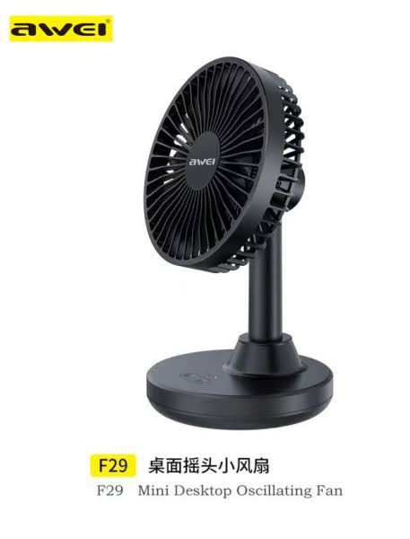Picture of Awei F29 Desktop Oscillating Rechargeable Fan
