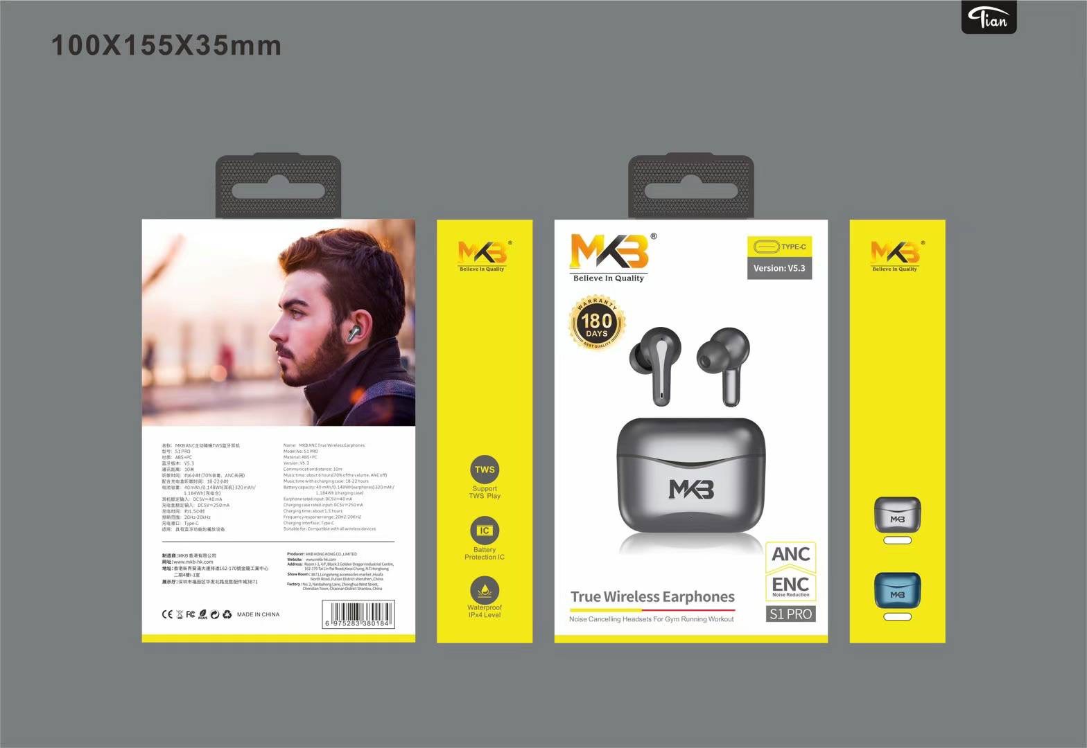 Picture of MKB S1 Pro ANC/ENC True Wireless Earphones