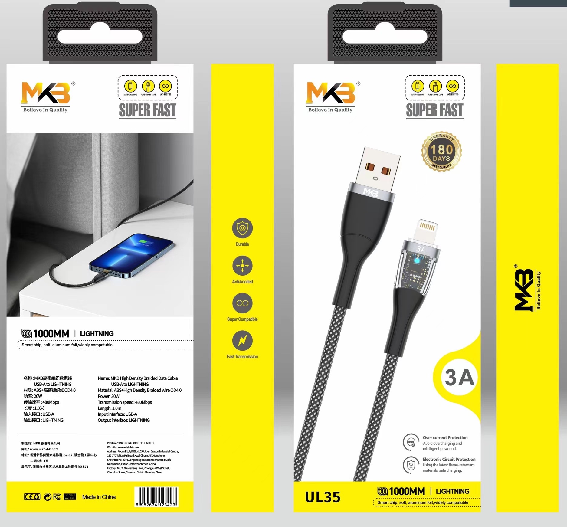 Picture of MKB UL35 Braided 3A Lightning Cable