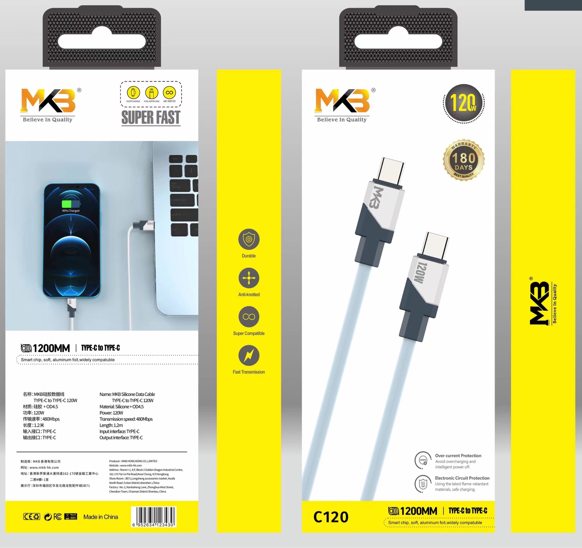 Picture of MKB CL120 Tpye-c to Tpye-c  / 120W hight power / Original Silicone Data cable