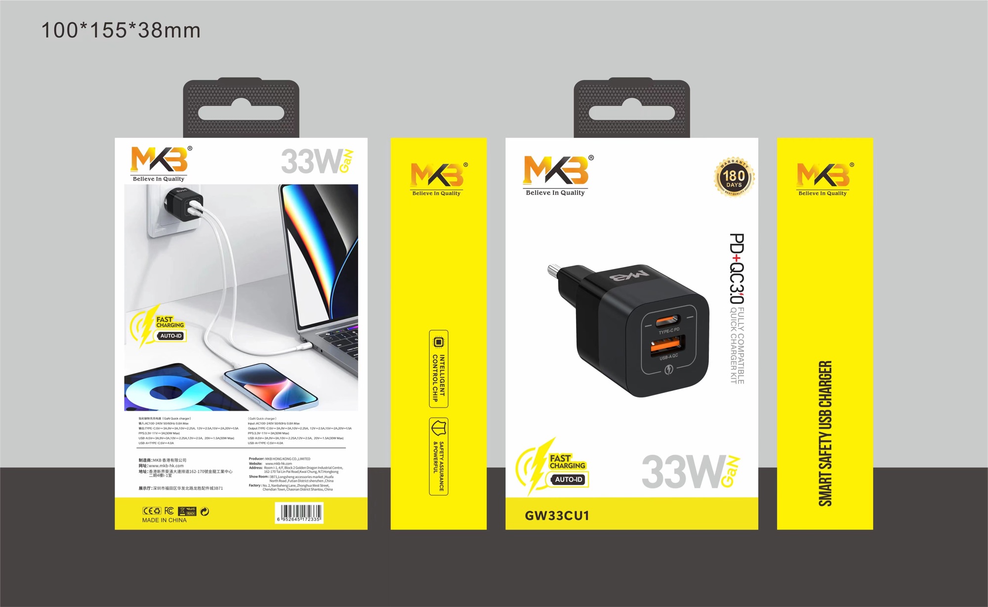 Picture of MKB GW33CU1 33W GaN Quick charger Adapter