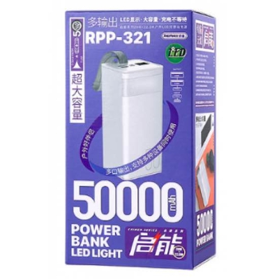 Picture of Remax RPP-321 Chinen Series 20W+22.5W Outdoor Power Bank 50000 mAh with led light