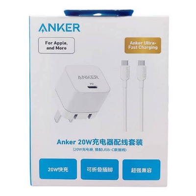 Picture of Anker 20W Ultra Fast Charging Adapter with USB-C to USB-C Cable