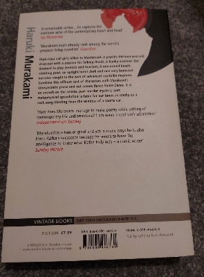 Picture of Dance Dance Dance Novel by Haruki Murakami