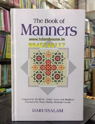 Picture of The Book Of Manners by Fu'ad Ibn Ash-Shulhoob