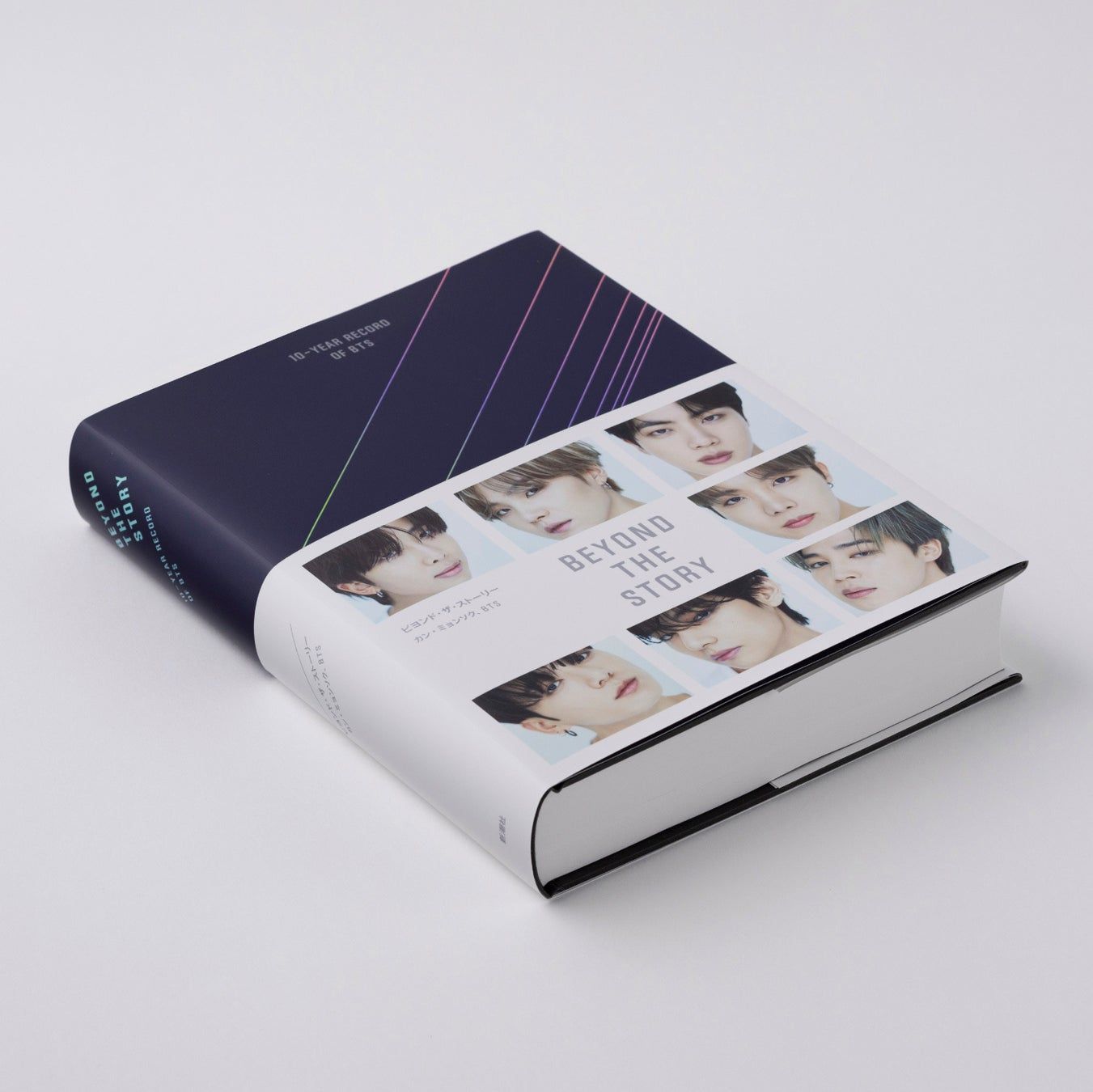Picture of Beyond the Story: 10-Year Record of BTS Book by BTS and Myeongseok Kang(Paperback)