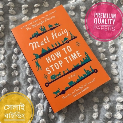 Picture of How to Stop Time Book by Matt Haig
(paperback)