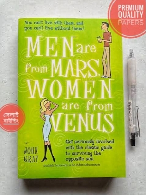 Picture of Men Are from Mars, Women Are from Venus by John Gray (Paperback)