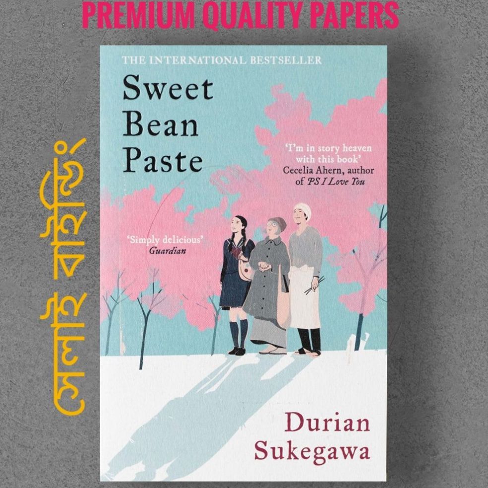 Picture of Sweet Bean Paste by Durian Sukegawa (Paperback)