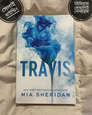 Picture of Travis by Mia Sheridan ( Premium Paperback)