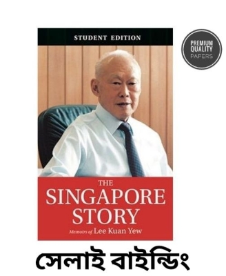 Picture of The Singapore story Book by Lee Kuan Yew (Paperback)