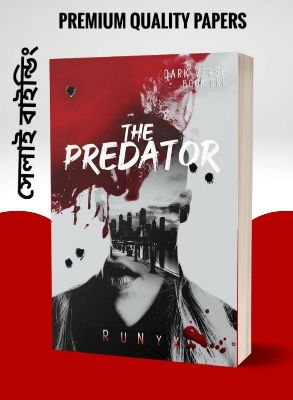 Picture of The Predator (Dark Verse, #1) by RuNyx

(Paperback)