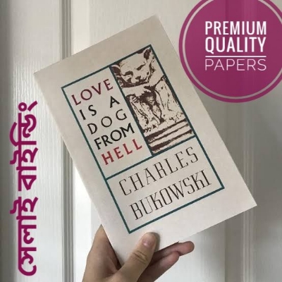 Picture of Love Is a Dog from Hell by Charles Bukowski(Paperback)
