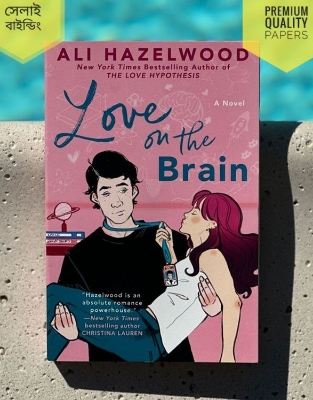 Picture of Love on the Brain by Ali Hazelwood
(Paperback)