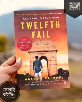 Picture of Twelfth Fail

Book by Anurag Pathak

(Paperback)