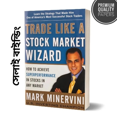 Picture of Trade Like a Stock Market Wizard: How to Achieve Super Performance in Stocks in Any Market

Book by Mark Minervini
(Paperback)