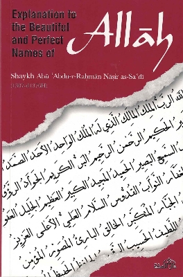Picture of Explanation To The Beautiful And Perfect Names Of Allah by Sa'di. Abu Abd al-Rahman Nasir (Paperback)