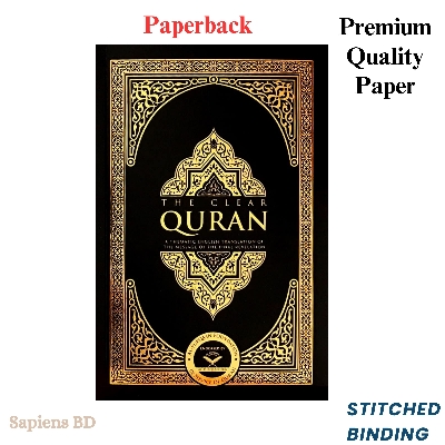 Picture of The Clear Q'uran by Mustafa Khattab