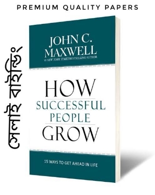 Picture of How Successful People Grow: 15 Ways to Get Ahead in Life

Book by John C. Maxwell
(Paperback)