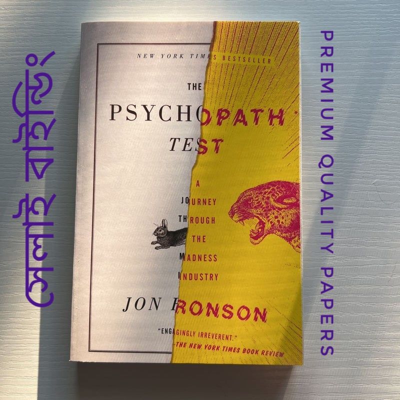 Picture of The Psychopath Test: A Journey Through the Madness Industry by Jon Ronson (Premium-Paperback)