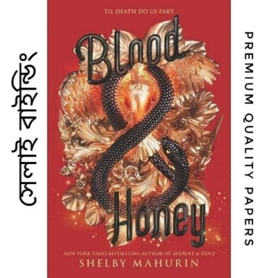 Picture of Blood & Honey (Serpent & Dove, #2) by Shelby Mahurin

(Paperback)