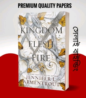 Picture of A Kingdom of Flesh and Fire by Jennifer L. Armentrout (Paperback)