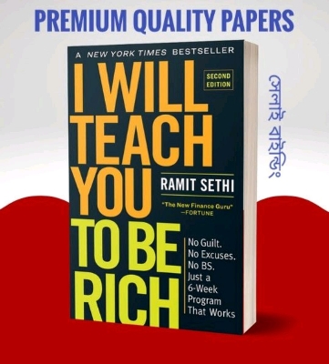 Picture of I Will Teach You to Be Rich Book by Ramit Sethi(Paperback)