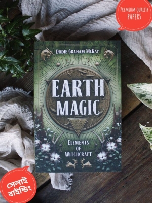 Picture of Earth Magic (Elements of Witchcraft, #4) by Dodie Graham McKay (Paperback)