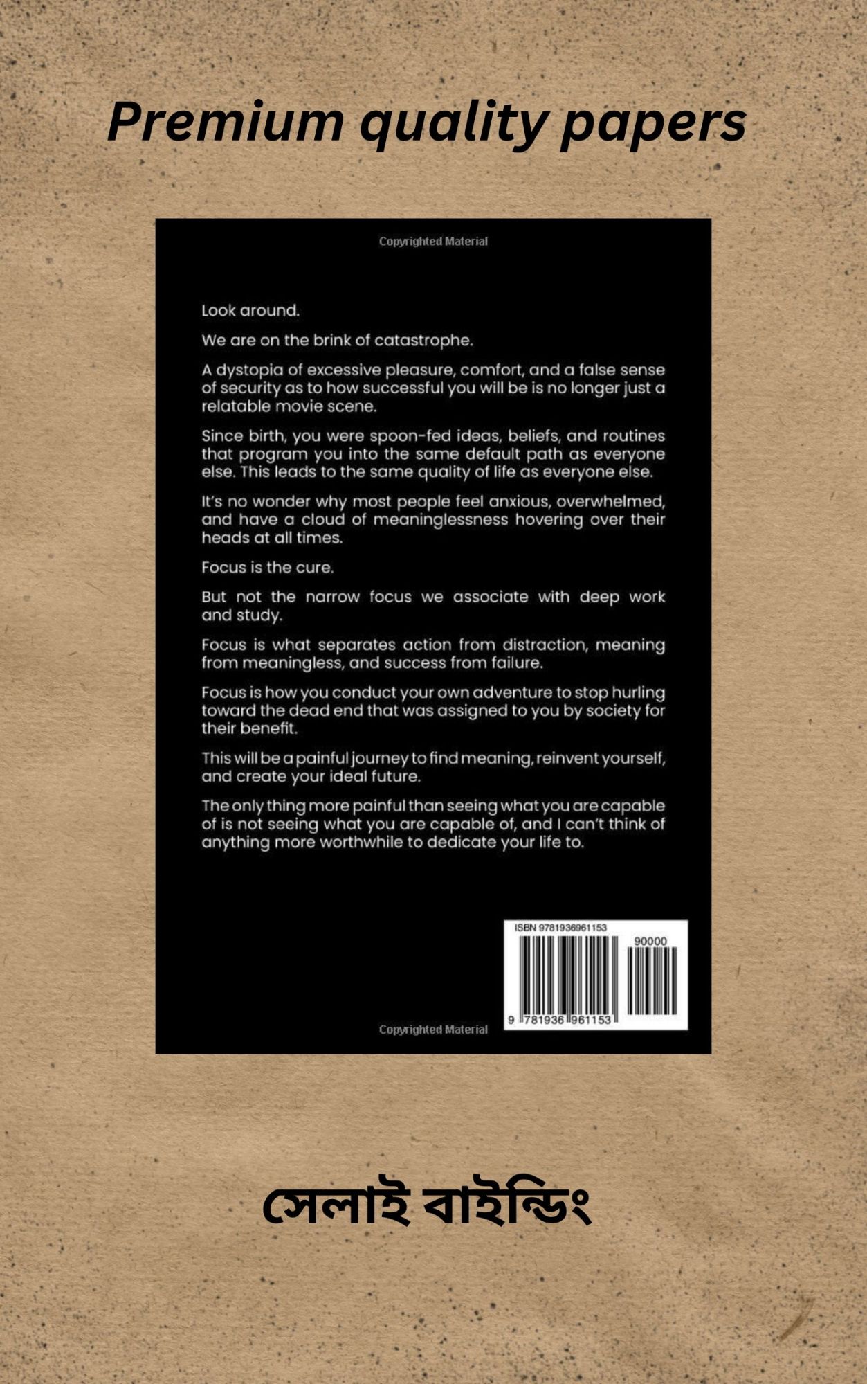 Picture of The Art of Focus: Find Meaning, Reinvent Yourself and Create Your Ideal Future by Dan Koe (Paperback)