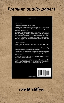 Picture of The Art of Focus: Find Meaning, Reinvent Yourself and Create Your Ideal Future by Dan Koe (Paperback)