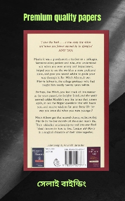 Picture of Tuesdays with Morrie by Mitch Albom (Paperback)