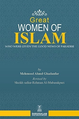 Picture of Great Women of Islam
Book by Mahmood Ahmad Ghadanfar (Paperback)