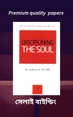 Picture of Disciplining The Soul by Ibn al-Jawzi
(Paperback)