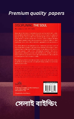 Picture of Disciplining The Soul by Ibn al-Jawzi
(Paperback)