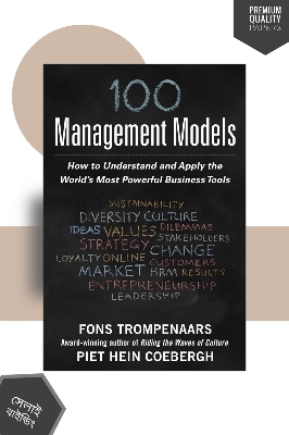 Picture of 100+ Management Models: How to Understand and Apply the World's Most Powerful Business Tools Book by Fons Trompenaars and Piet Hein Coebergh (Paperback)