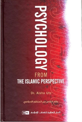 Picture of Psychology from the Islamic Perspective
Book by Aisha Utz (Paperback)
