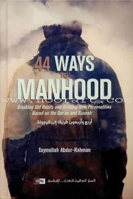 Picture of 44 Ways to Manhood by Taymullah Abdur-Rahman