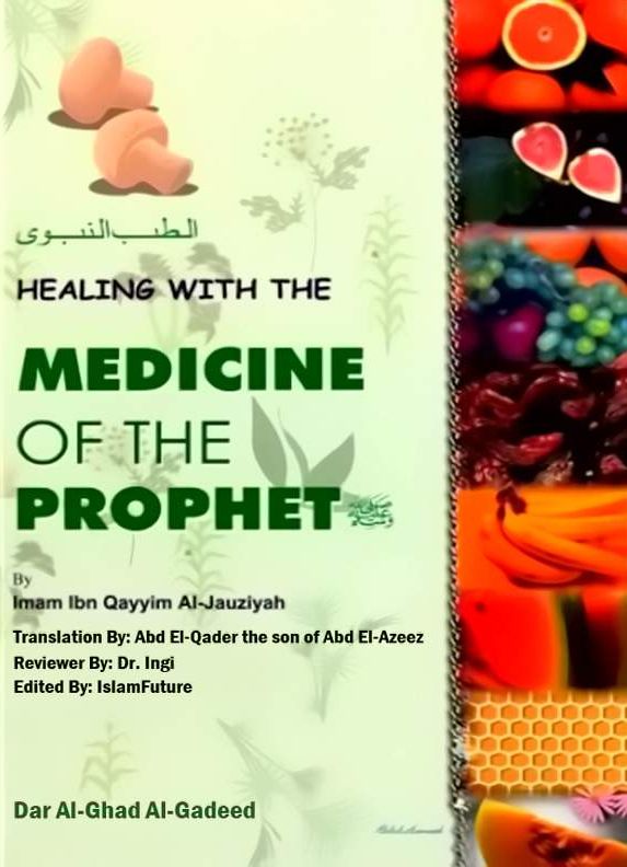 Picture of Healing with the Medicine of the Prophet (PBUH) by Imam Ibn Qayyim Al-Jauziya (Paperback)