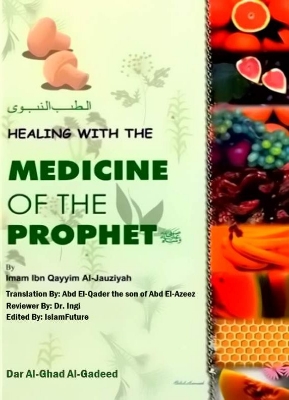 Picture of Healing with the Medicine of the Prophet (PBUH) by Imam Ibn Qayyim Al-Jauziya (Paperback)
