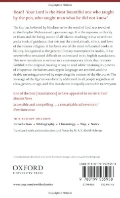 Picture of The Qu'ran: A New Translation by M. A. S. Abdel Haleem (Premium Paperback)